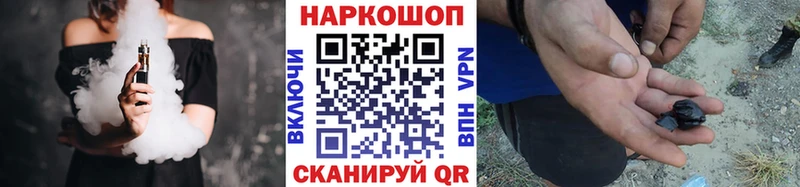 Купить наркотики сайты Бологое ГАШ  Амфетамин  МЕФ  Канабис  A-PVP 