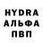 ГАШИШ hashish Server Yseinov