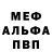 МЕТАДОН VHQ GDNASP