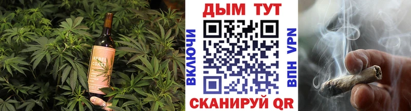 Еда ТГК конопля  купить наркотик  Бологое 