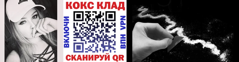 Кокаин Эквадор  Бологое 