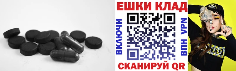 Ecstasy Cube  сколько стоит  Бологое 