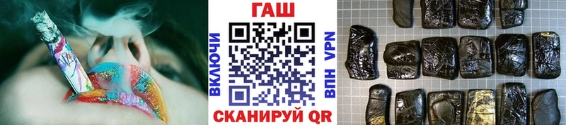 ГАШИШ хэш  где купить   Бологое 