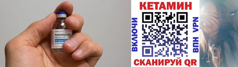 КЕТАМИН ketamine  где продают   Бологое 