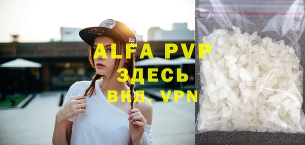 стафф Михайловка