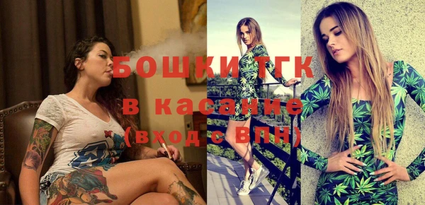 MESCALINE Михайловск