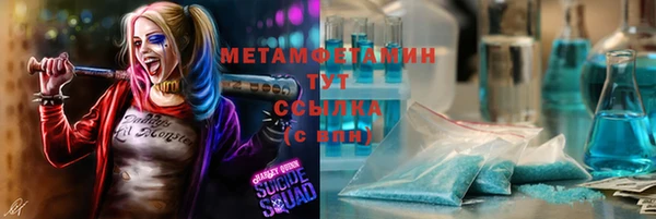 стафф Михайловка