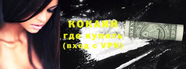 MESCALINE Михайловск