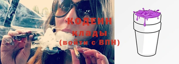 MESCALINE Михайловск