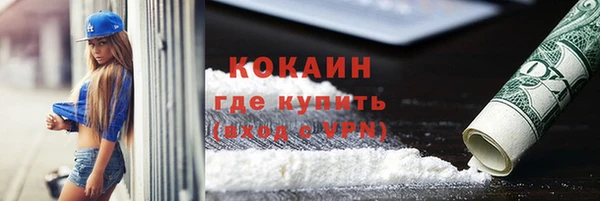 MESCALINE Михайловск