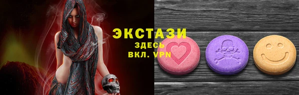 MESCALINE Михайловск