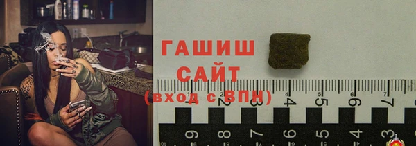 стафф Михайловка