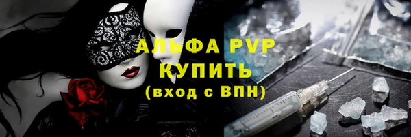 стафф Михайловка