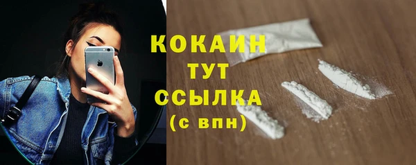 стафф Михайловка