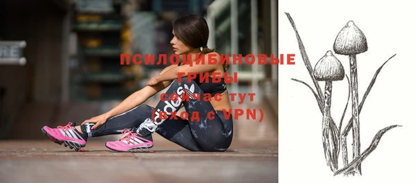 гашишное масло Балашиха