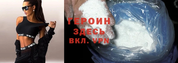 гидра Михайлов