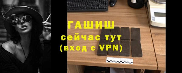 гидра Михайлов