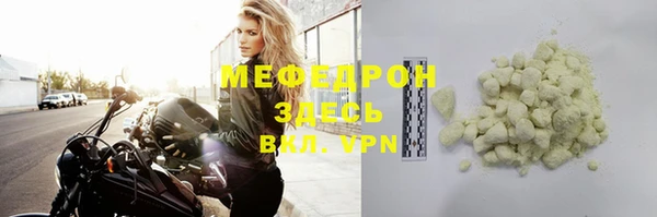 твердый Мегион