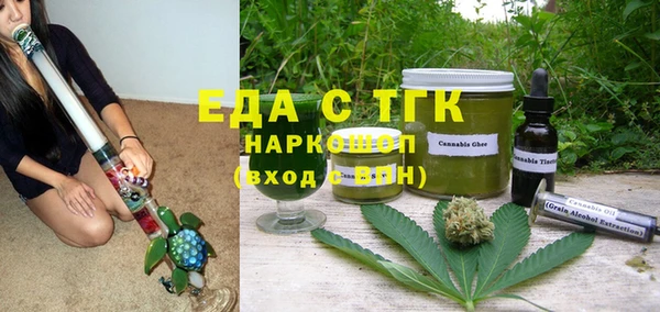 стафф Михайловка