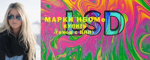 MESCALINE Михайловск