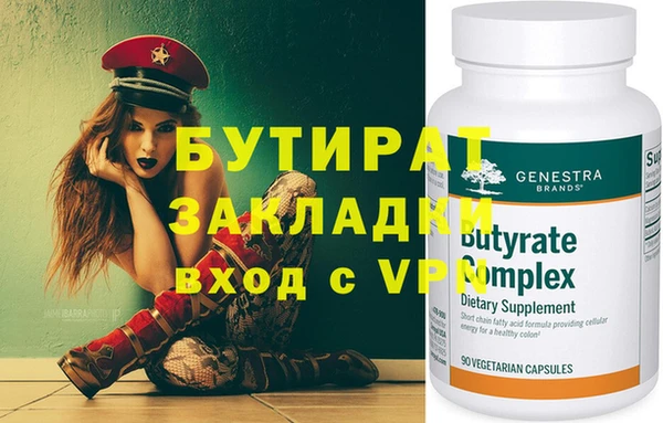 стафф Михайловка