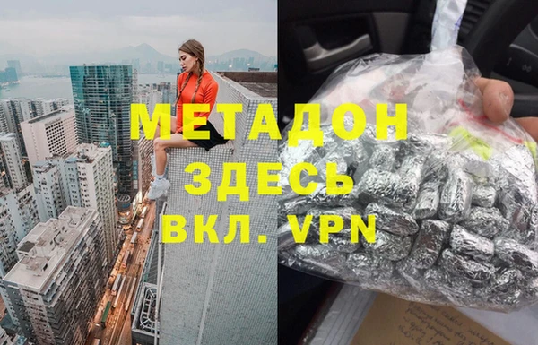 гидра Михайлов