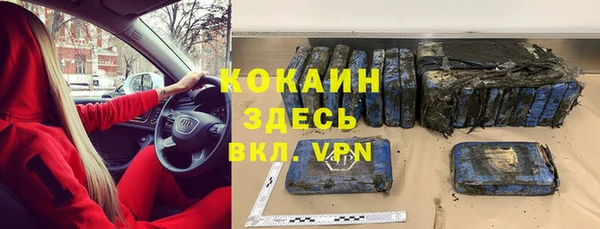 MESCALINE Михайловск