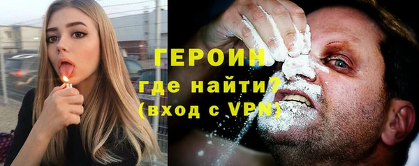 стафф Михайловка