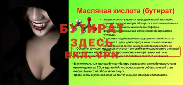 гидра Михайлов