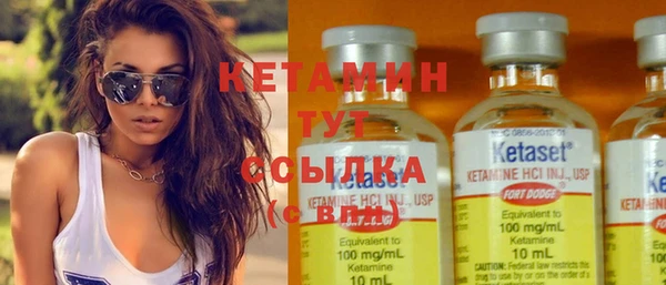 стафф Михайловка