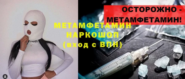 MESCALINE Михайловск