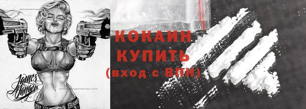 MESCALINE Михайловск