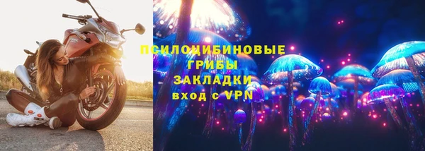 MESCALINE Михайловск
