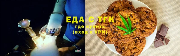 стафф Михайловка
