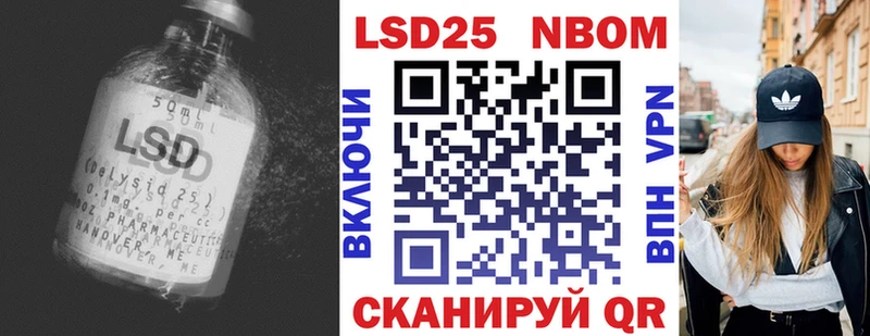 Лсд 25 экстази ecstasy  Бологое 