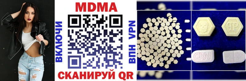 хочу   Бологое  МДМА Molly 