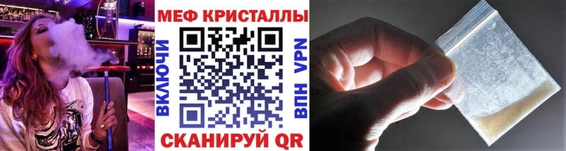 магазин    кракен рабочий сайт  МЕФ mephedrone  Бологое 