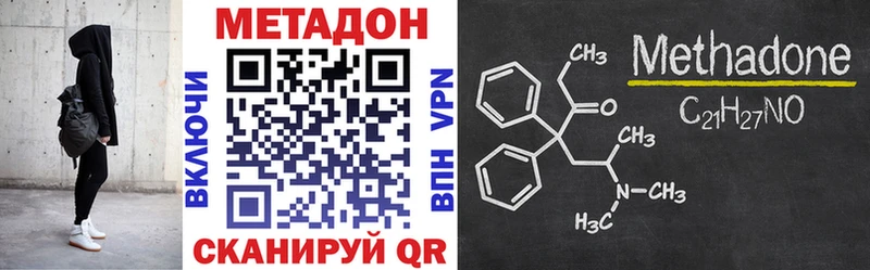 как найти закладки  Бологое  гидра   МЕТАДОН мёд 