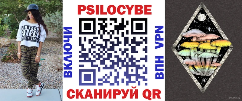 Галлюциногенные грибы MAGIC MUSHROOMS  купить наркотик  blacksprut как зайти  Бологое 